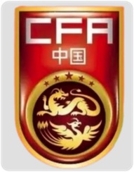 CFA友谊赛直播